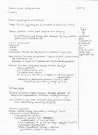 Stosunki dyplomatyczne i konsularne, prawo morza