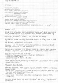 Wstep do socjologii - wykłady