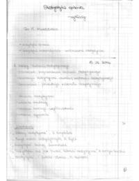 Podstawowe pojęcia statystyczne