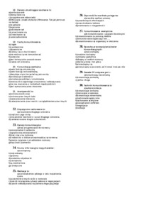 egzamin-techniki-komunikacyjne-dr-b-baranska