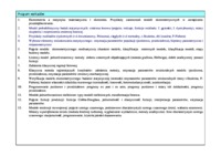 EKONOMETRIA - materiały z wykładu