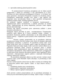 Procedura legislacyjna