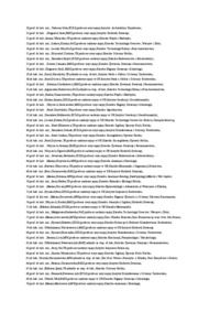 Korespondenja seryjna