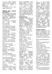 Fizyka - drgania, fizyka atomowa