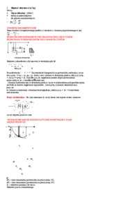 mechanika-plynow-sciaga