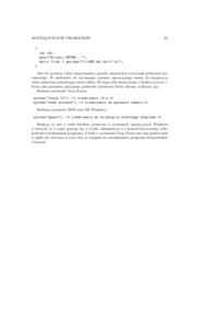 kurs-programowania-w-c-cz-13