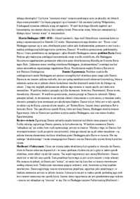 Egzystencjalizm - Motyw infinityzmu