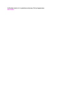 Przestrzenie ośrodkowe i nieośrodkowe 