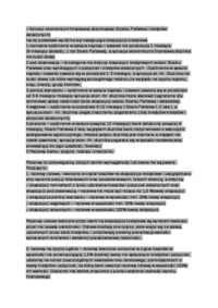 sprawozdawczosc-i-analiza-finansowa-banku