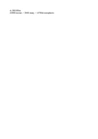 cykl-zycia-urzadzenia-marketing