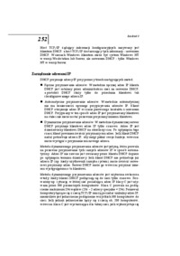 Architektura TCP IP w Windows 8