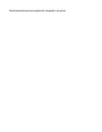 Początki teologii fundamentalnej