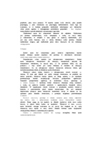 Ograniczone prawa rzeczowe - Użytkowanie