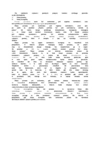 Forma czynności prawnych - Forma pisemna