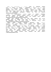 Prawo własności - definicja