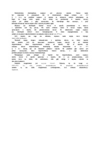 Umowa najmu - definicja