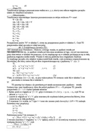transformacja-galileusza-i-transformacja-lorentza