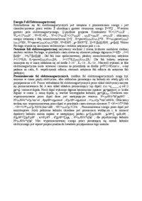 Energia fali elektromagnetycznej