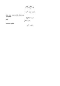 Rozprężanie izotermiczne i adiabatyczne