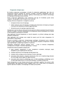 Postępowanie zabezpieczające