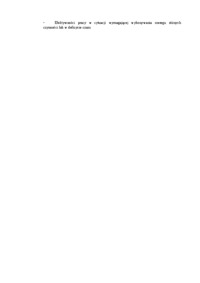 emocjonalne-aspekty-reakcji-na-stres