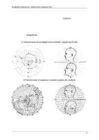 porownanie-odwzorowan-azymutalnych