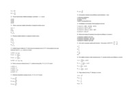 rachunek-wyrownawczy-pytania-na-egzamin