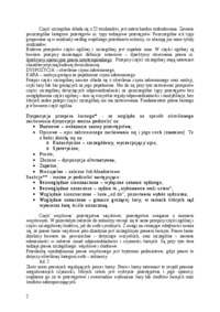 prawo-karne