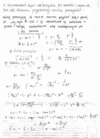 Odpowiedzi na egzamin-Hipoteza de'Broglie'a, wyznaczenie długości fali dla elektronu