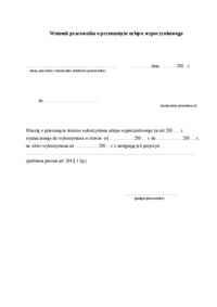 wniosek-pracownika-o-przesuniecie-urlopu-wypoczynkowego