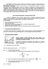 Projekt - odwodnienie wykopu budowlanego
