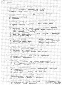 Kompost - test wiedzy