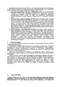 Prawo rzymskie - pojęcia i źródła