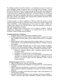 Spółdzielnie rolnicze - omówienie