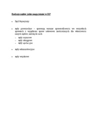 Rodzaje sądów - omówienie 