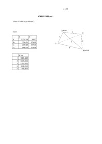 Kollokacja metoda 2 - sprawozdanie