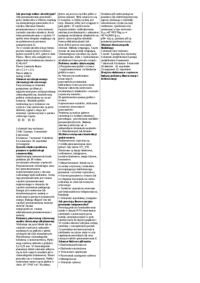 Ćwiczenia z chemii analitycznej