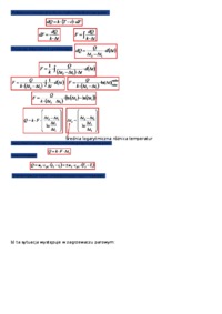 inzynieria-chemiczna-kolokwium-wymiennik-ciepla