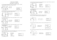 wyklad-stany-nieustalone-w-obwodach-rc-i-rl-zadania