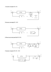 analiza-schematow-blokowych-zadania