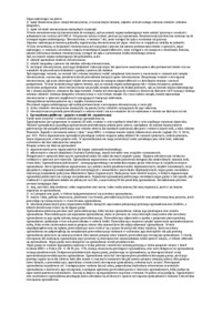 prawo-administracyjne-stowarzyszenia-zwykle