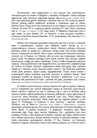 Mury obronne średniowiecznego miasta w Polsce-opracowanie